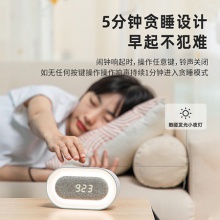 得力8831小夜燈電子鐘(白色)(只)