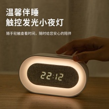 得力8831小夜燈電子鐘(白色)(只)