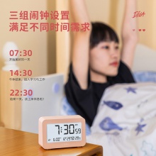 得力8839多功能電子鐘(粉色)(只)