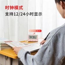 得力8841計(jì)時(shí)電子鐘(粉色)(只)