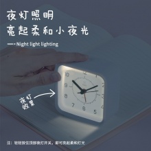 得力8851指針式鬧鐘(白色)(只)