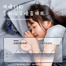 得力9036鬧鐘(藍(lán)色)(只)