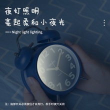 得力9036鬧鐘(藍(lán)色)(只)