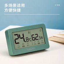 得力8867電子溫濕度計(jì)(綠色)(臺(tái))