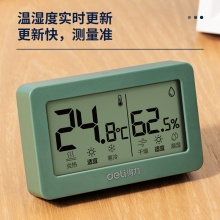 得力8867電子溫濕度計(jì)(綠色)(臺(tái))