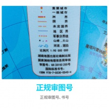 得力18100萬向地球儀14.2cm(藍(lán)色)(盒)