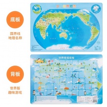 得力18061少兒世界拼圖(藍)(套)