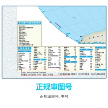 得力18075世界地圖(本色)(袋)