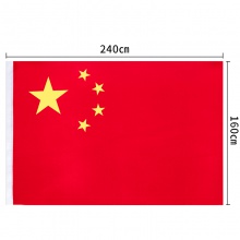 得力3222-2號國旗(面)
