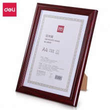 得力50876證件框（A4）(黃)(個)