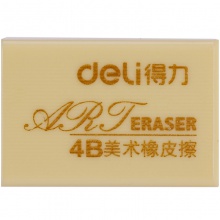 得力7544橡皮擦(黃)