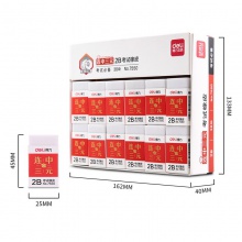 得力7550橡皮擦(白)