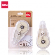 得力71468修正帶(黃)