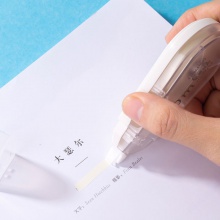 得力71468修正帶(黃)
