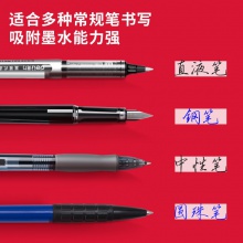 得力71470修正帶專用替芯_6米膜帶(牛年主題)(紅)(袋)