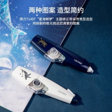 得力71497筆型修正帶5mmx6m膜帶(混)(卡)