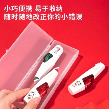 得力71497筆型修正帶5mmx6m膜帶(牛年主題)(深藍)(卡)