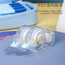 得力71498修正帶_5mmx5m膜帶(混)(卡)