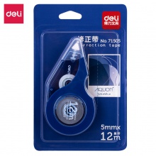 得力71505修正帶_5mmx12m膜帶(藍(lán)色)(卡)