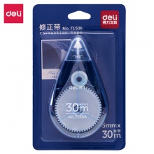 得力71506修正帶_5mmx30m膜帶(藍(lán)色)(卡)
