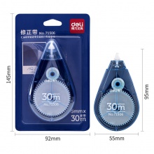 得力71506修正帶_5mmx30m膜帶(藍(lán)色)(卡)