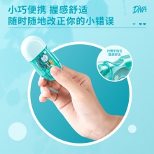 得力71509修正帶_5mmx8m膜帶(混)(袋)