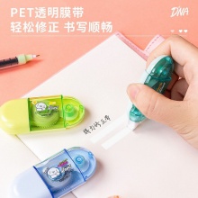 得力71510修正帶_5mmx8mx4pcs膜帶(混)(卡)