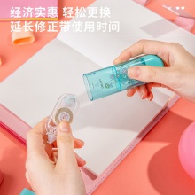 得力71511修正帶_5mmx6m膜帶(混)(袋)