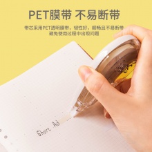 得力71517修正帶套裝_5mmx30m膜帶(混)(卡)