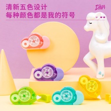 得力71521修正帶_5mmx5mx10pcs膜帶(混)(10個/盒)