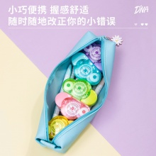 得力71521修正帶_5mmx5mx10pcs膜帶(混)(10個/盒)