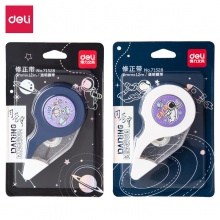 得力71528(中國(guó)航天)修正帶_5mmx12m膜帶(混)(卡)