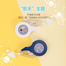 得力71528(中國(guó)航天)修正帶_5mmx12m膜帶(混)(卡)