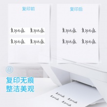 得力71528(中國(guó)航天)修正帶_5mmx12m膜帶(混)(卡)