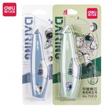 得力71535 中國(guó)航天可替換芯修正帶6mx5mm-透明膜帶(混)(卡)