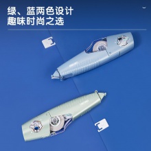 得力71535 中國(guó)航天可替換芯修正帶6mx5mm-透明膜帶(混)(卡)