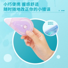 得力71545靜音修正帶(混)(卡)