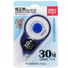 得力8145修正帶(混)