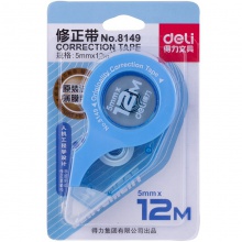 得力8149修正帶(混)