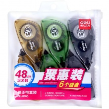 得力8165修正帶套裝(混)(6個(gè)/袋)