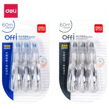 得力8172修正帶(混)(3只/卡)
