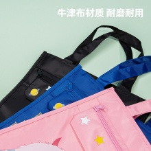 得力73154補(bǔ)習(xí)袋(混)(只)