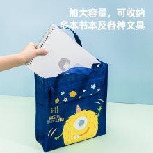 得力73154補(bǔ)習(xí)袋(混)(只)