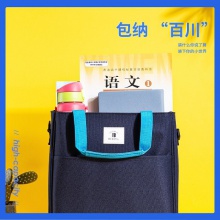 得力73204簡約中性斜挎補習袋(混)(只)