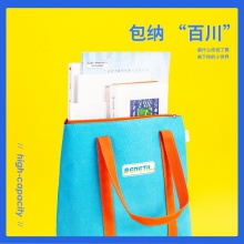 得力73207補習袋(混)(只)