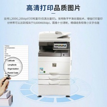 夏普 MX-C5082D A3 輸稿器+雙紙盒 彩色數(shù)碼復合機(臺)
