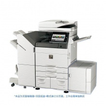 夏普 MX-C5082D A3輸稿器+雙紙盒+鞍式裝訂機 彩色數碼復合機(臺)