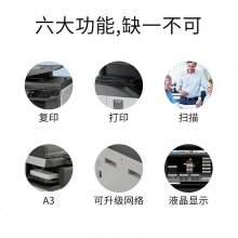 夏普MX-B4081D 黑白復(fù)印機(DSPF雙面送稿器)(臺)