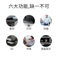 夏普SF-S351R+MX-DE27N A3黑白數(shù)碼復(fù)合機(jī)（雙面自動輸稿器+四紙盒）(臺)