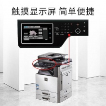 夏普SF-S461N+MX-DE12 A3黑白激光復(fù)合機（雙面輸稿器+雙紙盒）(臺)